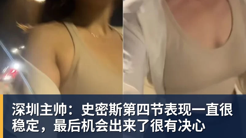胡金秋交易暂停内幕!曾接近加盟上海,转会费7500万,后续仍有变数 - 华体会体育-华体会体育(中国)