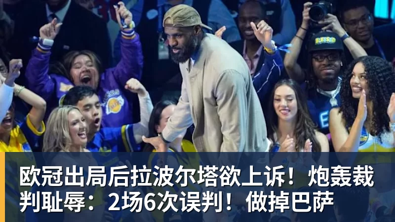 全场压制、巨星闪光与替补奇兵,葡萄牙2 - 华体会体育-华体会体育(中国)