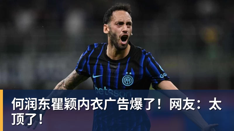世界杯今日战报!葡萄牙死里逃生,C罗再破纪录!16强双牙相遇 - 华体会体育-华体会体育(中国)