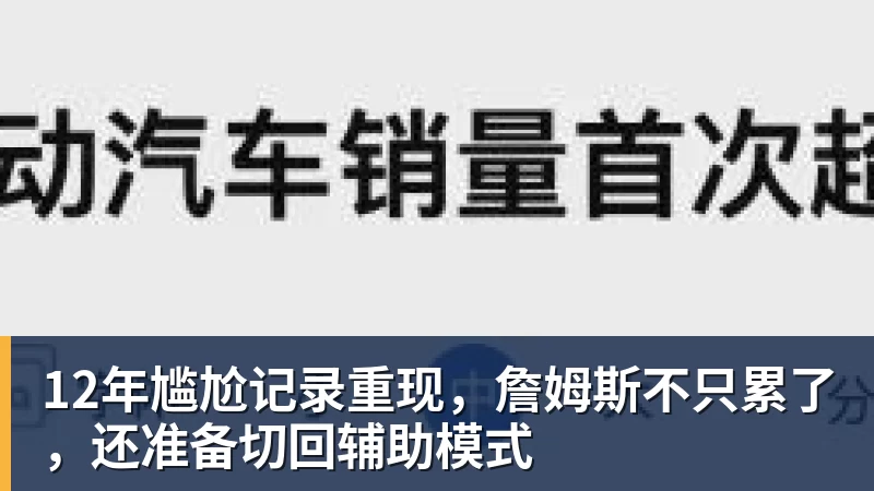 泰晤士:利物浦夏窗补强边路,迪奥曼德与邓弗里斯成关键目标 - 华体会体育-华体会体育(中国)