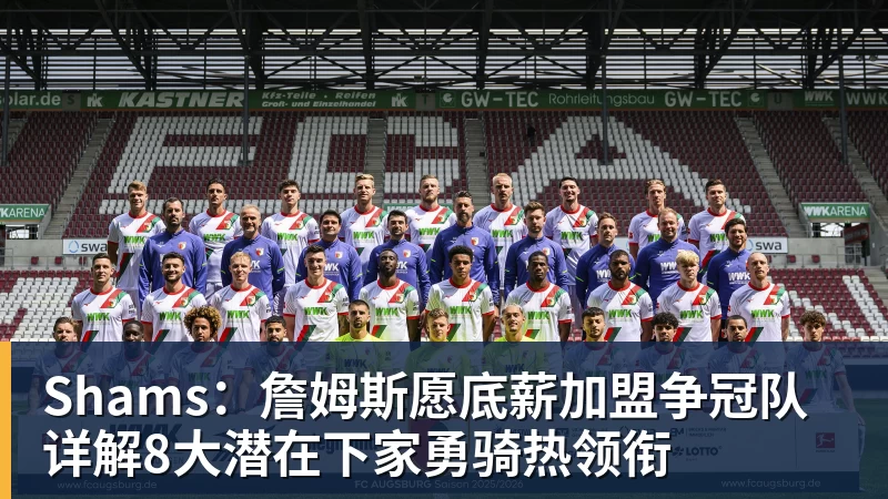 时隔16年！葡西又在1/8决赛碰面！C罗要复仇，当年0比1被淘汰！ - 华体会体育-华体会体育(中国)