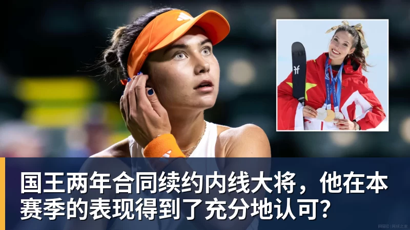 老詹争夺战继续!掘金加入马刺退出 高管:去丹佛搭档那人就对了 - 华体会体育-华体会体育(中国)
