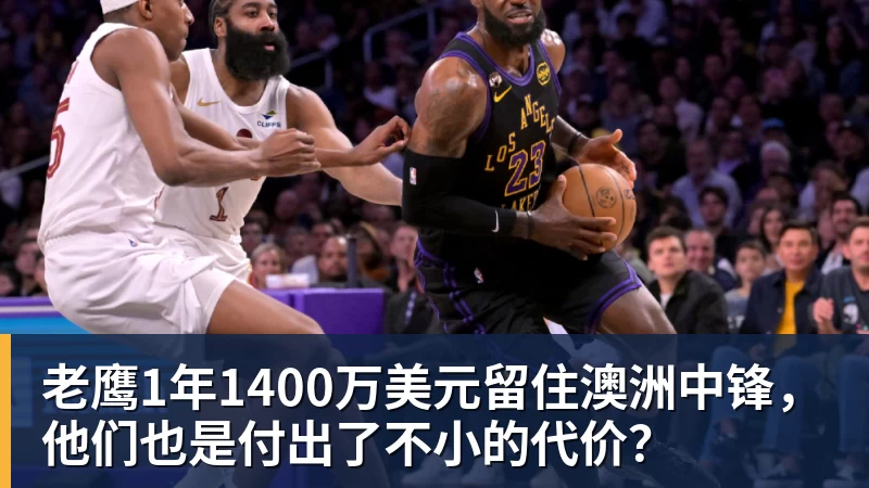 Shams:詹姆斯愿底薪加盟争冠队 详解8大潜在下家勇骑热领衔 - 华体会体育-华体会体育(中国)