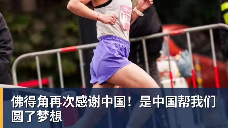 迪丽热巴为《功夫女足》增重8公斤！从0开始学足球 - 华体会体育-华体会体育(中国)