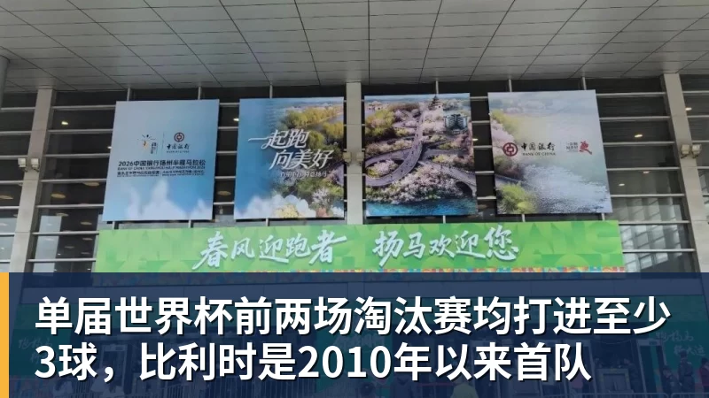 美国门将超巨失误送礼!德凯特拉雷断球助攻,范纳肯笑纳空门 - 华体会体育-华体会体育(中国)