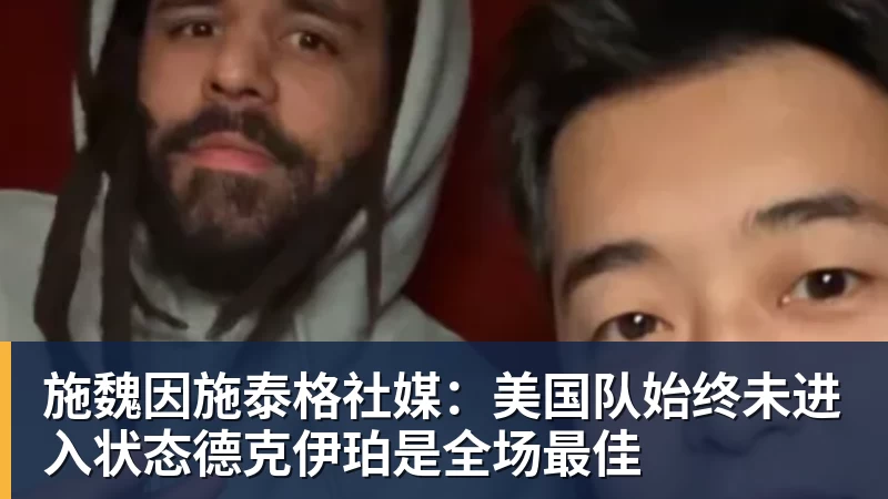 全场压制、巨星闪光与替补奇兵,葡萄牙2 - 华体会体育-华体会体育(中国)