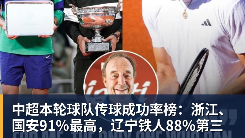 罗马诺:纽卡接近签下阿贾克斯18岁中场斯图尔,总价超2500万欧 - 华体会体育-华体会体育(中国)