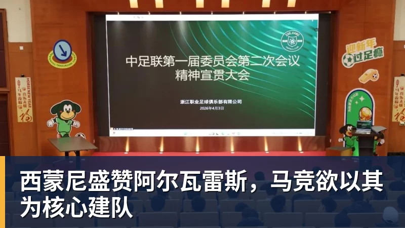 退役已6年!39岁广州旧将正式复出 曾花恒大3.3亿+创中国足球纪录 - 华体会体育-华体会体育(中国)