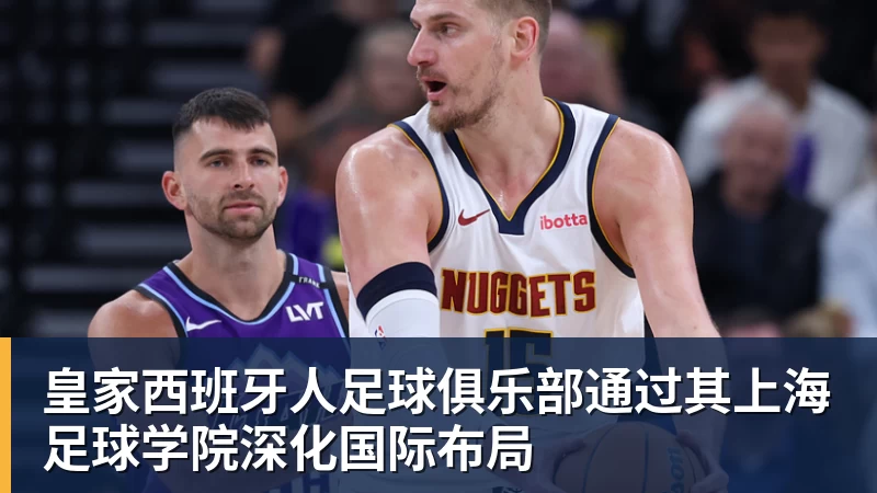 世界杯最强爆冷出现了? 小国球队将对阵梅西? - 华体会体育-华体会体育(中国)