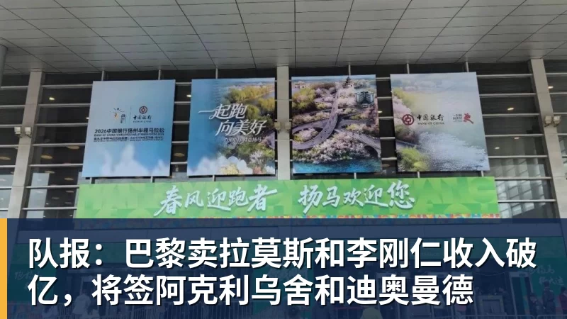 3年4740万!米切尔罗宾逊的加盟,能给凯尔特人带来什么? - 华体会体育-华体会体育(中国)