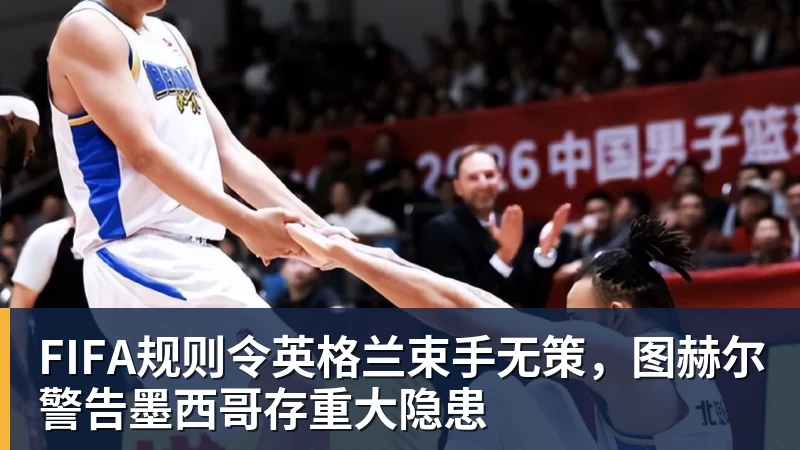 世体:世界杯18决赛西葡战,巴萨体育总监德科现场观战 - 华体会体育-华体会体育(中国)
