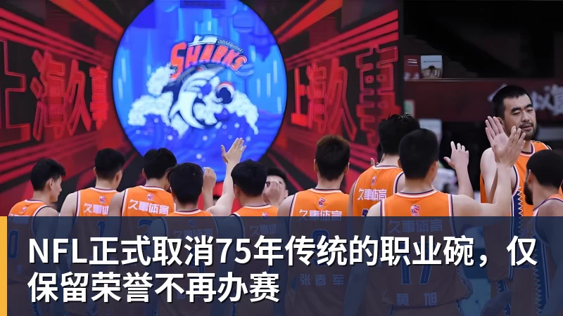 药娃决胜盘“神奇小饮料”成分引热议,郑钦文美网烈焰红战袍出炉 - 华体会体育-华体会体育(中国)