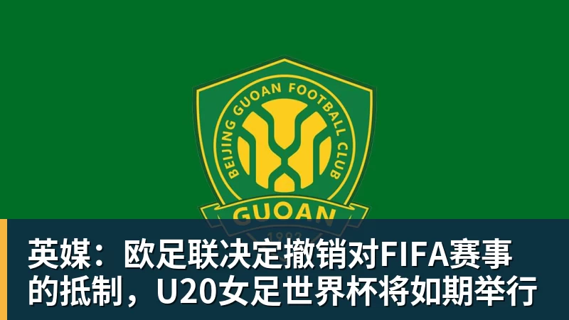 拉科鲁尼亚官宣!OD阿达玛·特劳雷免签加盟,签约至2028年 - 华体会体育-华体会体育(中国)
