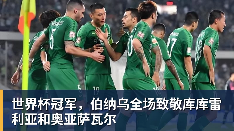 足协官方:申花外援米内罗禁赛三场 - 华体会体育-华体会体育(中国)