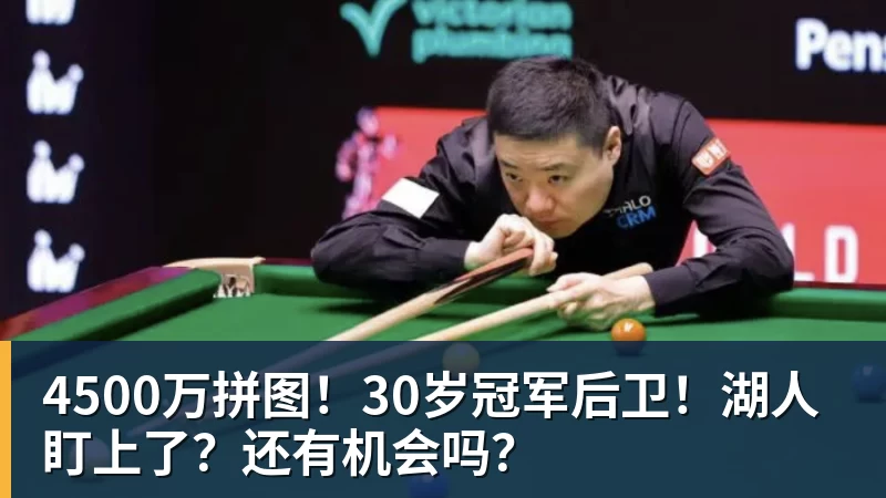 姆巴佩言论引发法国队内讧,更衣室分为两派,齐达内头大了 - 华体会体育-华体会体育(中国)