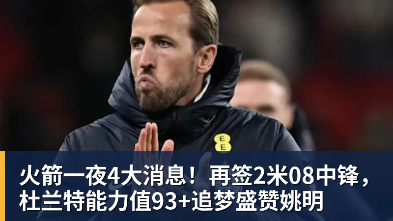 科瓦奇赛后得知前助教赫尔曼去世:非常悲痛,他是一个了不起的人 - 华体会体育-华体会体育(中国)