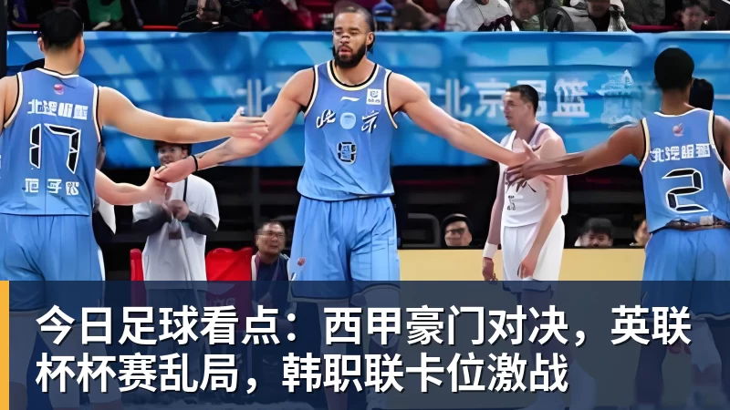 火箭官方:球队与中锋卡斯特罗签下双向合约 同时裁掉后卫牛顿 - 华体会体育-华体会体育(中国)