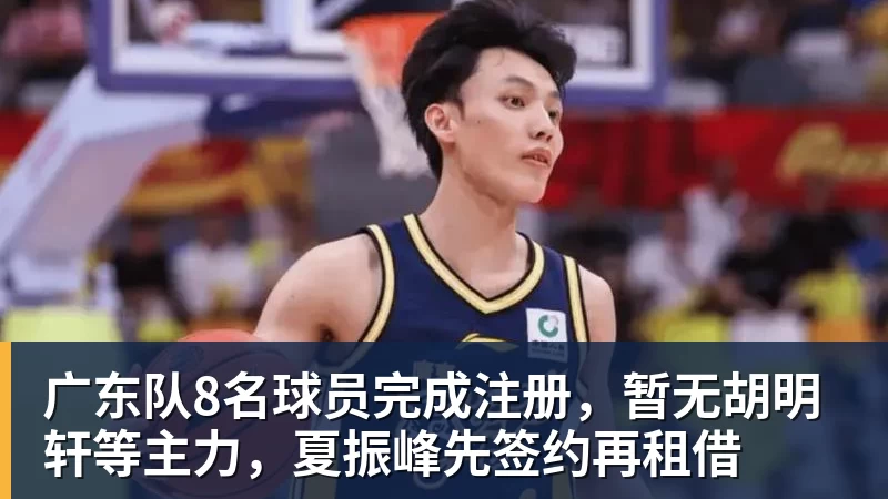 再见恒大!广体6亿接盘恒大足校:重整为分校区 9月招1000名新生 - 华体会体育-华体会体育(中国)