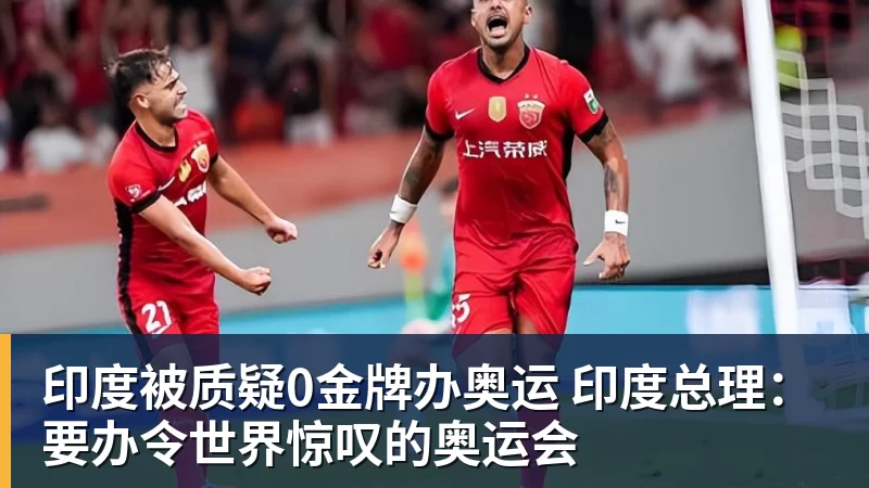 唐山队首个主场比赛不敌邢台队 - 华体会体育-华体会体育(中国)