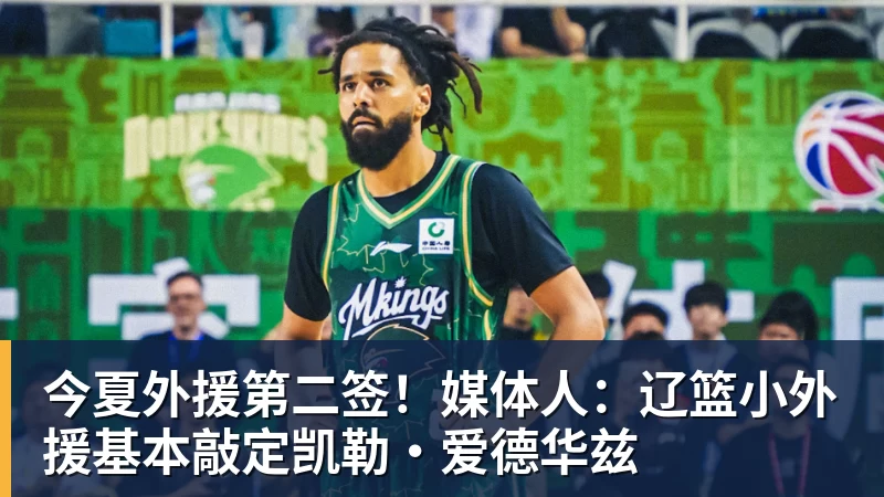 于子迪第三主项要再次制造大话题 准备超越国际奥委会主席和一堆世界纪录创造者 - 华体会体育-华体会体育(中国)