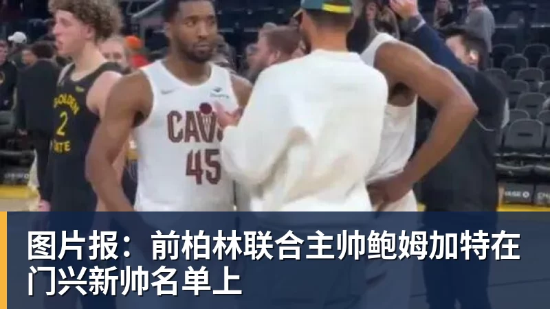 告别“人傻钱多”,中国马拉松终于学会算账了 - 华体会体育-华体会体育(中国)