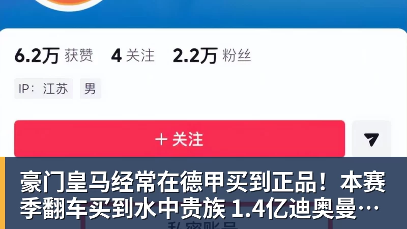 切尔西门将位置调整:桑切斯遭报价 马丁内斯成候选 - 华体会体育-华体会体育(中国)