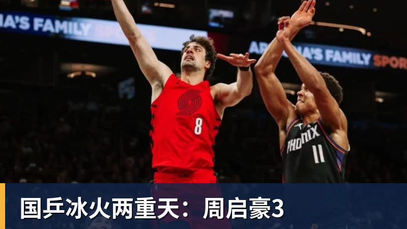 拜仁慕尼黑关注沃尔特马德,纽卡斯尔愿考虑永久报价 - 华体会体育-华体会体育(中国)