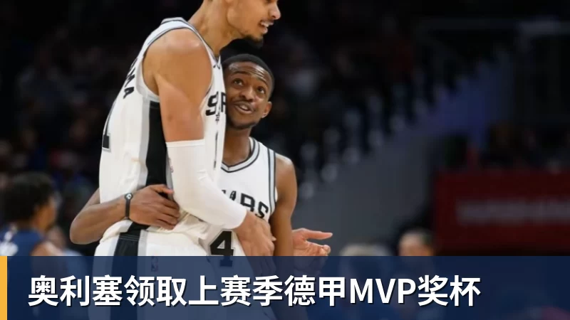 莱昂纳德2年1.15亿提前续约猛龙 生涯总收入超5亿 - 华体会体育-华体会体育(中国)