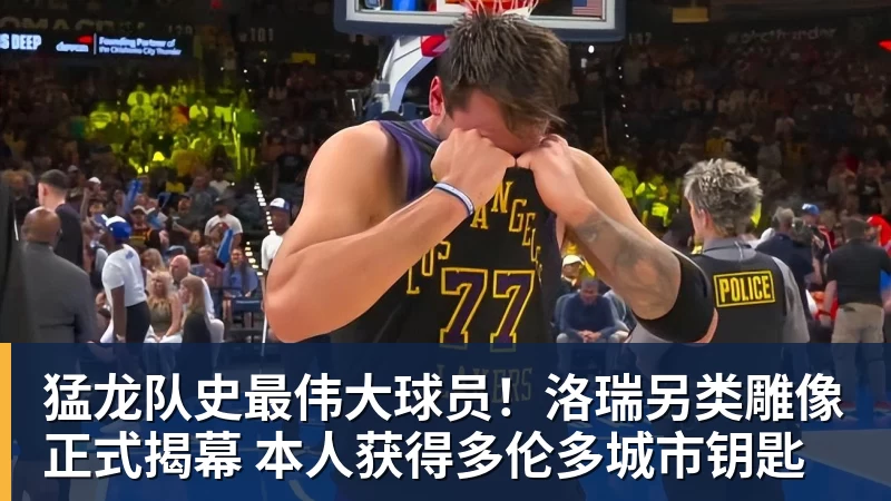 从3100万到5.35亿:他带科莫打进欧冠,巴萨已把他视为未来主帅人选 - 华体会体育-华体会体育(中国)