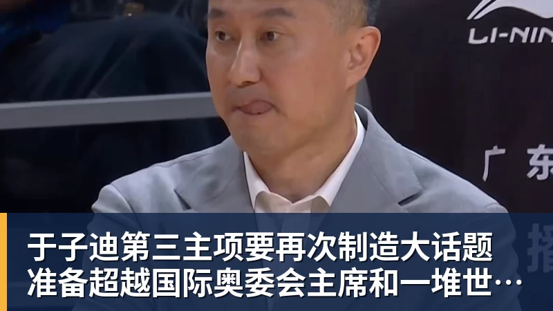 霍芬海姆客战帕德博恩07:赔率、伤病与射手数据一览 - 华体会体育-华体会体育(中国)
