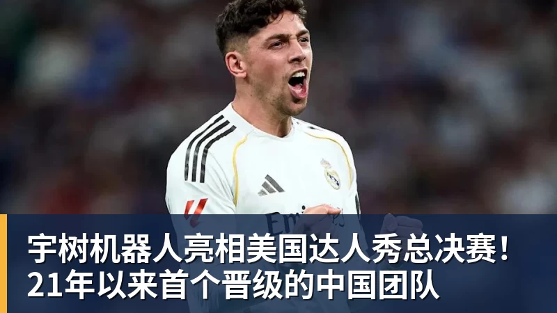 欧洲五大联赛主帅在位榜：西蒙尼14年8个月断层领跑 - 华体会体育-华体会体育(中国)